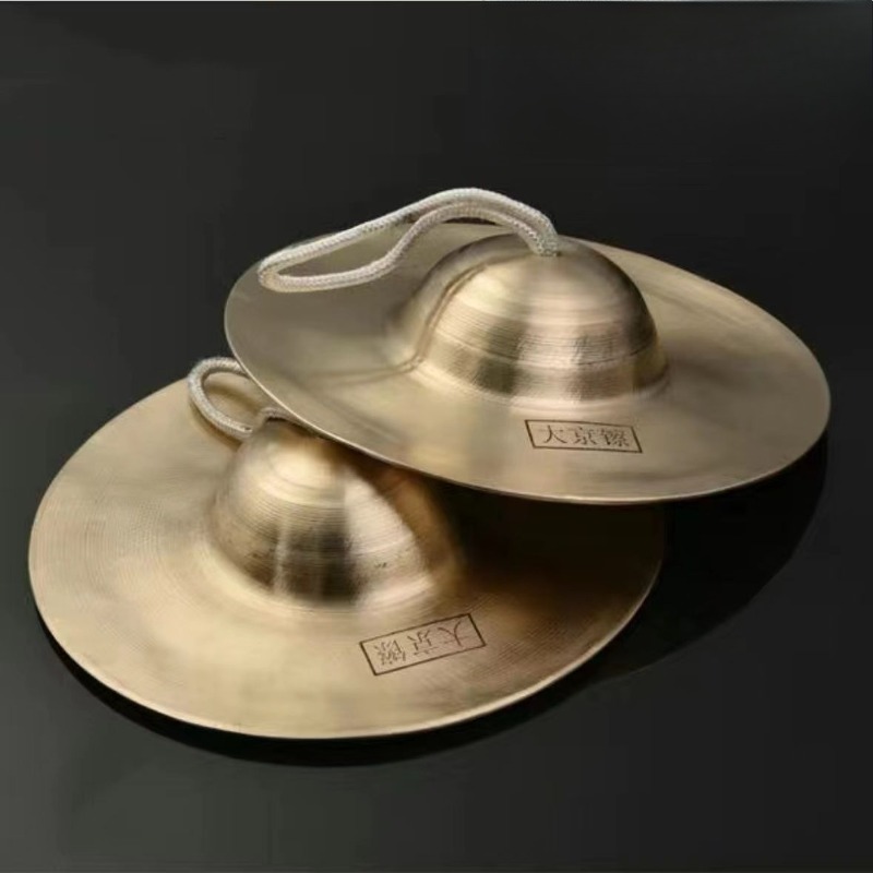 Meditation Cymbals Sound Heali - Musical Instrument Kit recension och pris