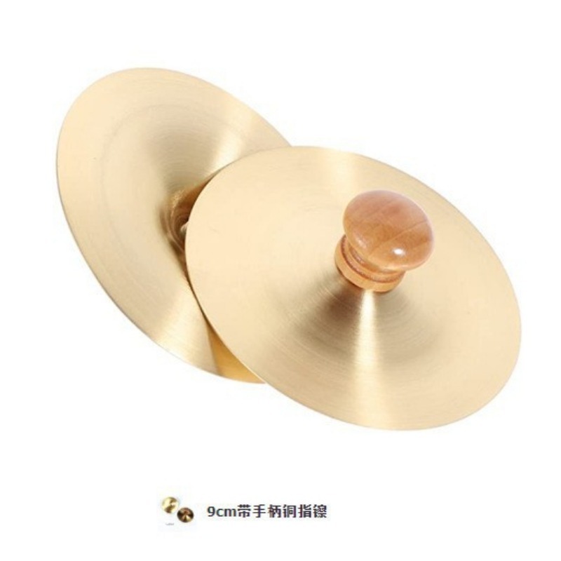 1 Set Hand Percussion Copper C - Musical Instrument Kit recension och pris